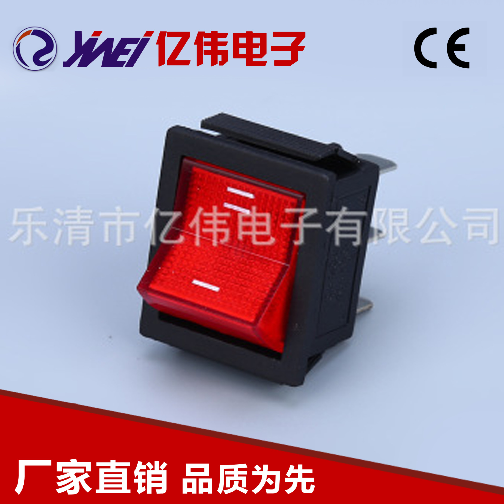 YW1-504-B电源开关DPDT6脚B型带灯220V绿色翘板船型开关KCD