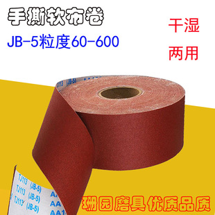 ���|JB-5ܛ���� ɰ���� TJ113��˺����ɰ�� ľ��ɰ�� 4��60-600#