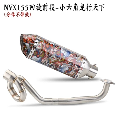 Section: Exhaust pipe - nvx155-stainless-steel-split-cyclotron-1