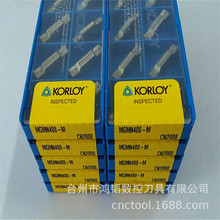 MGMN400 H01KORLOYؙCД܇ CNC۵^2/3/4