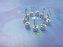 6050P������^�����LԒͲ 6mm*5mm�v�O�w ���^�����L�������^