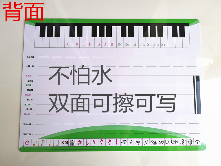 Borrable espectro de cinco líneas pizarra música enseñanza práctica tablero piano teclado espectro tabla nota tarjeta pegatinas material didáctico