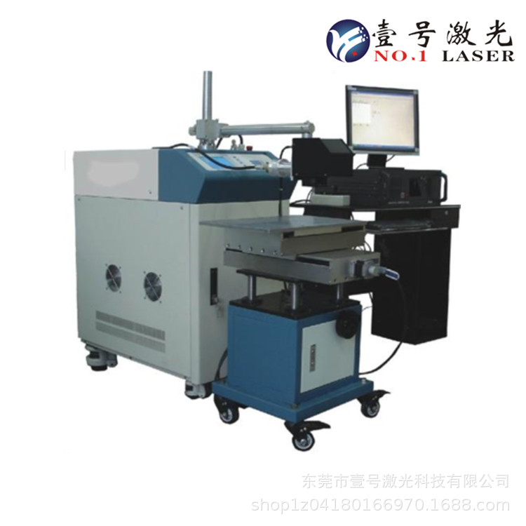 不锈钢激光焊接机 广告字激光焊字 手持式激光焊字机厂家直销