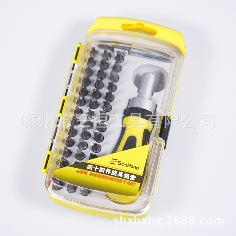 供应多用 多功能 棘轮螺丝刀 螺丝批 批头组合套装 44件套盒装