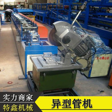 供应扣口圆管机械自动焊管机设备异型管机厂家直供