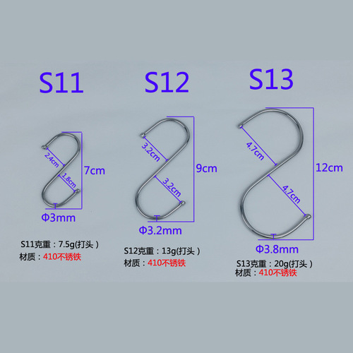 Multifunctional stainless steel S hooks kitchen S-shaped hooks sausage and meat hangers plant hooks S-shaped exhibition hooks