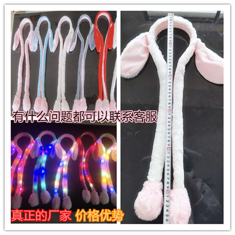 抖音同款会动的兔耳朵发箍闪光兔耳朵 发光兔子耳朵发箍 兔子帽子