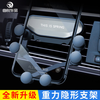 automobile Supplies Pneumatic Stable security originality Air outlet One Gravity vehicle mobile phone Bracket