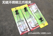 无磁不绣钢三爪碟夹 提盆器取夹盆夹三爪夹 夹有边碟厨房用品