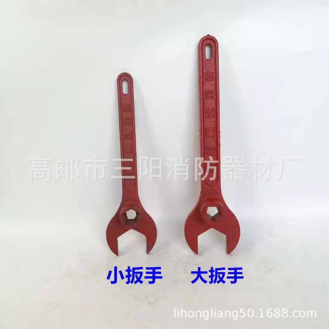 直供室外消火栓钥匙 消防扳手 铸铁 大号 高邮三阳装备