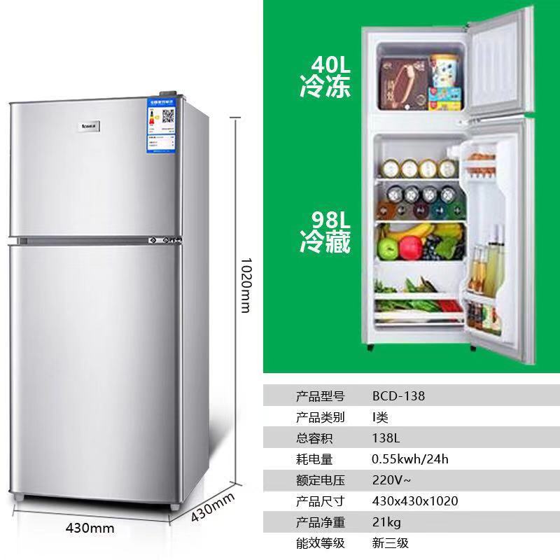 Small Household Refrigerator 148 Liters, Upper And Lower Doors, Frozen And Refrigerated, Energy-saving And Electricity-saving Household Refrigerator, Dormitory, Public Capacity And Sound.