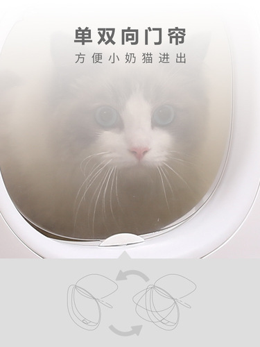 Hörmann's first-class cat litter box is fully enclosed and does not take out the large semi-enclosed cat litter to prevent splashing and deodorize the cat toilet.