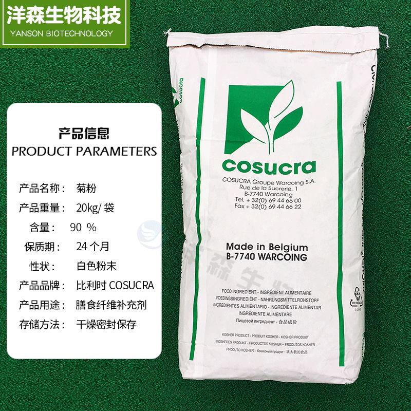 ���ھշ�ˮ������ʳ��ά����ʱcosucra����Ԫ�̳���������Ȼ�շ�