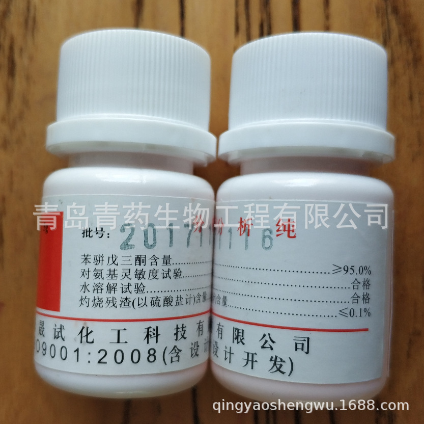 ��������ͪ��ˮ������ͪ�������� AR 5g/ƿ CAS��485-47-2