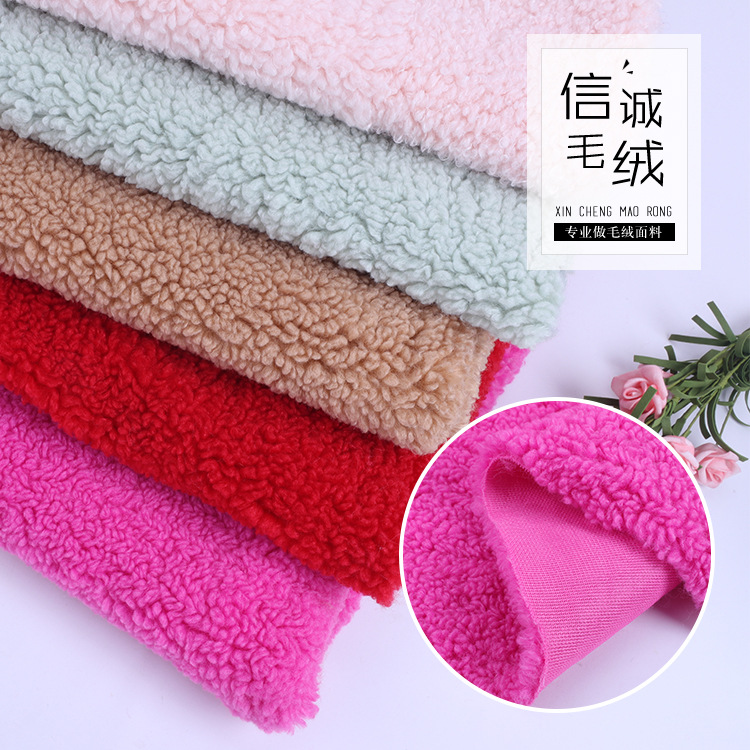 麦穗绒 加厚颗粒绒 涤纶绒布 秋冬家纺玩具抱枕地毯面料暖绒