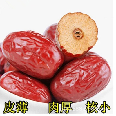 Xinjiang grey jujube Ruoqiang date 500g Fleshy sweet jujube snacks Dry Fruits specialty wholesale Jujube On behalf of