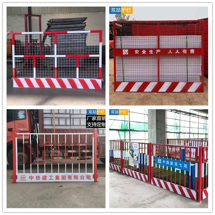 基坑护栏厂家供应基坑临边护栏隔离护栏临时施工隔离护栏