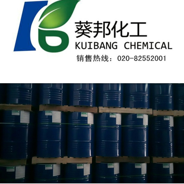 宏昌环氧树脂127  葵邦化工经销代理宏昌环氧树脂127