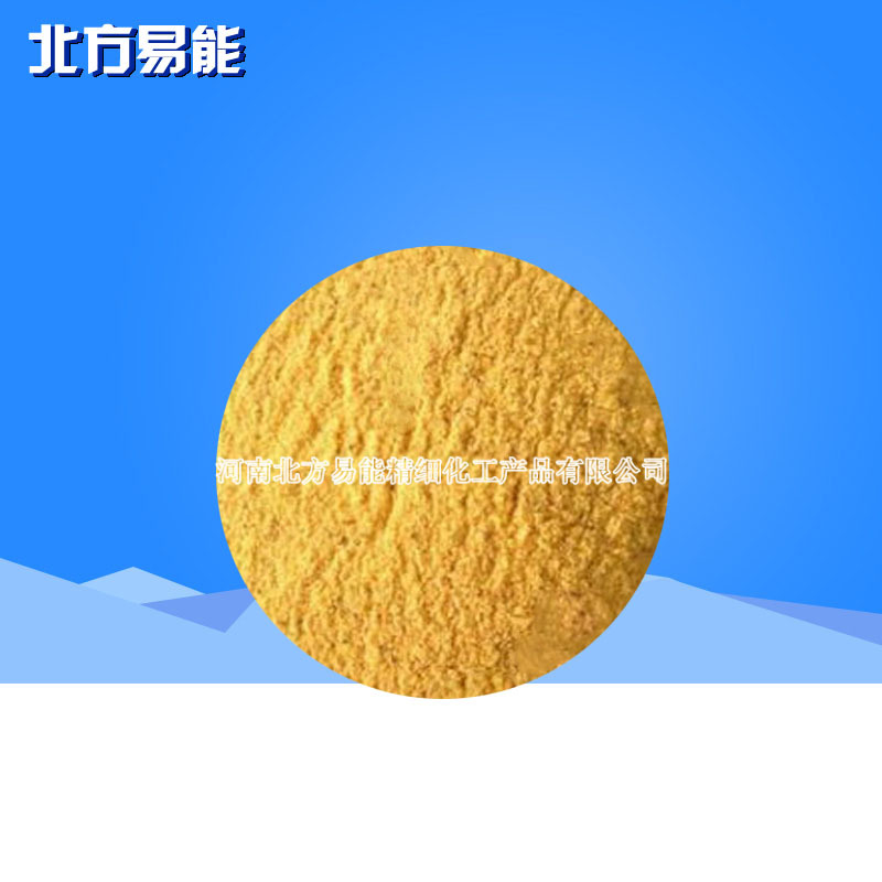 现货供应 复合维生素B 复合VB 多种配方