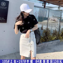 105黑色印花短款上衣197白色短款没货可DING做37/51