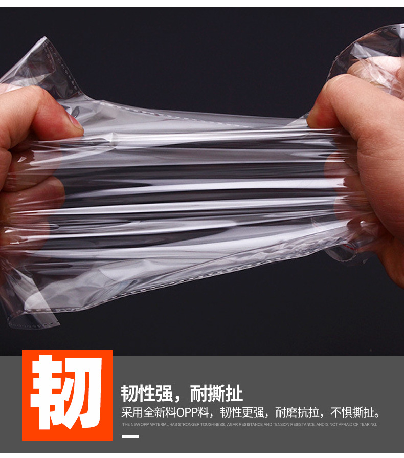 连体袋详情页