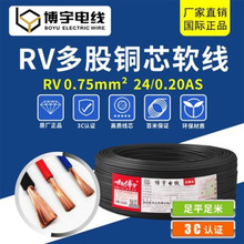 RV^~о늾 ~0.75ƽܛ 52808564227349