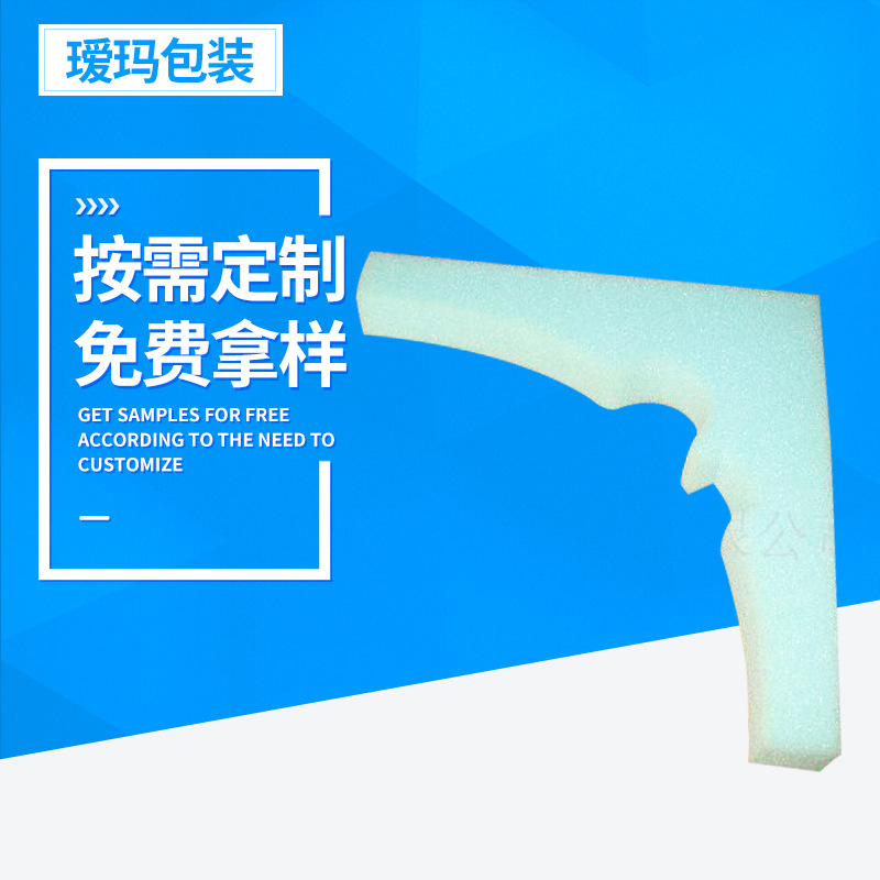 供应PU海绵 礼品包装内衬 防静电海绵 保温隔热海绵内衬