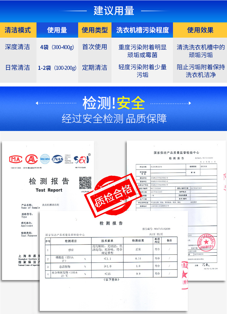 馨机槽主图详情8