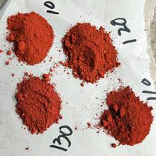 鐵紅氧化鐵紅廠家供應耐高溫鑄造耐火塗料玻璃用氧化鐵紅赤鐵精粉