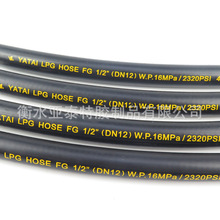 ������&��̩�ܘI���ﾎ�� LPG Һ��ʯ�͚��z����Ȼ��ܛ��