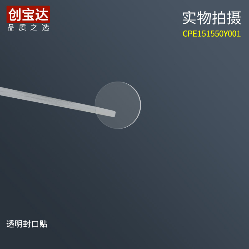 ͸�����ɽ���ǩ ͸������� Բ�α�ǩ ͸��PET��ǩӡˢ����