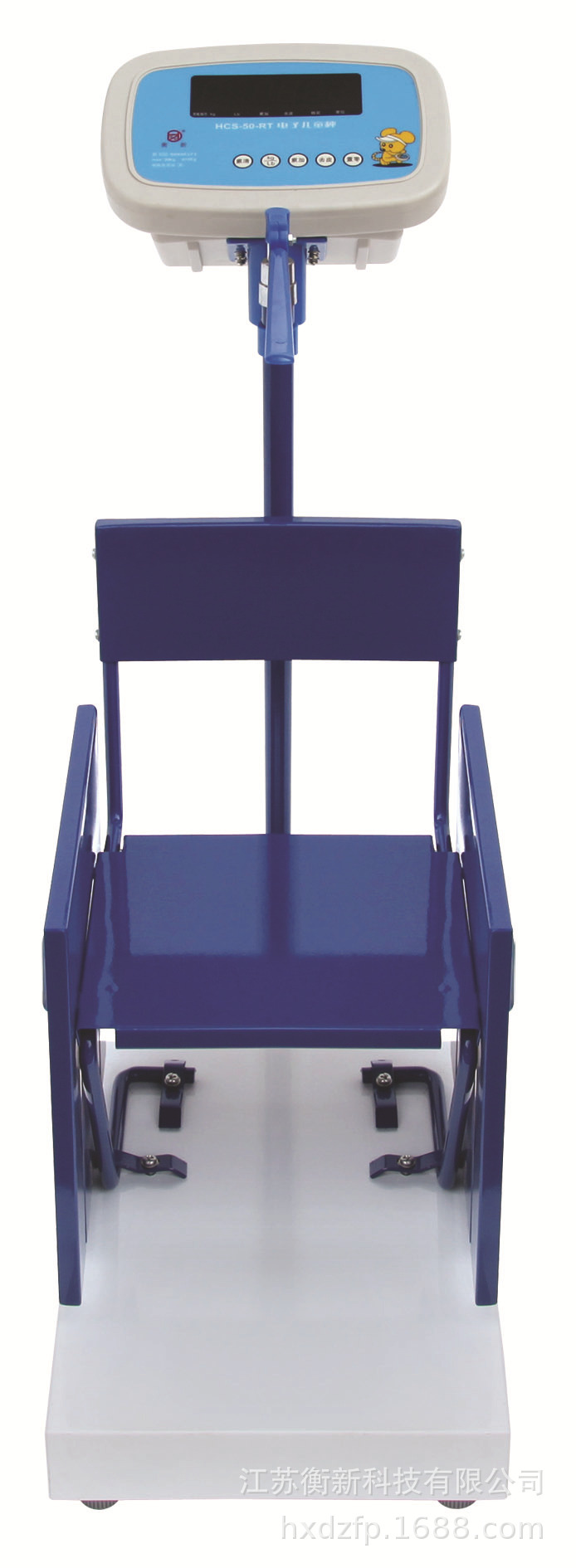 HCS-50-RT电子儿童秤