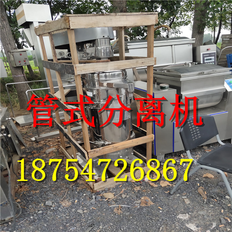 二手GQLB-105N型开门式管式分离机