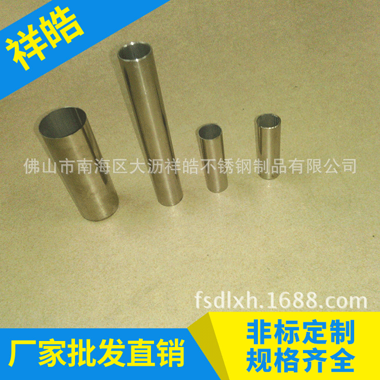 佛山厂家各种规格不锈钢管定 做建筑装饰用不锈钢制品管定 制批发