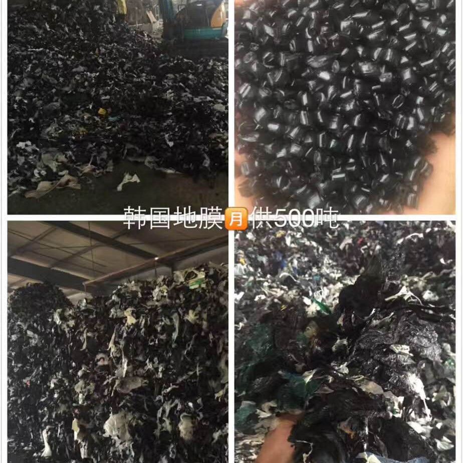 程管道夹克管用黑颗粒 韩国进口PE管防腐保温管塑料颗粒 批发