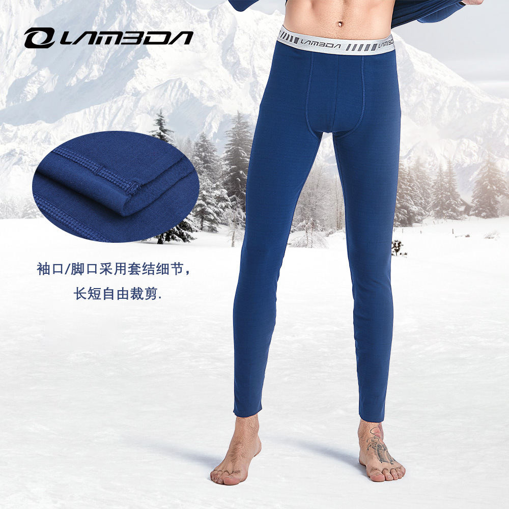 兰帕达冬款骑行保暖内衣 蓄热无痕高弹力内衣套装 防寒运动服装