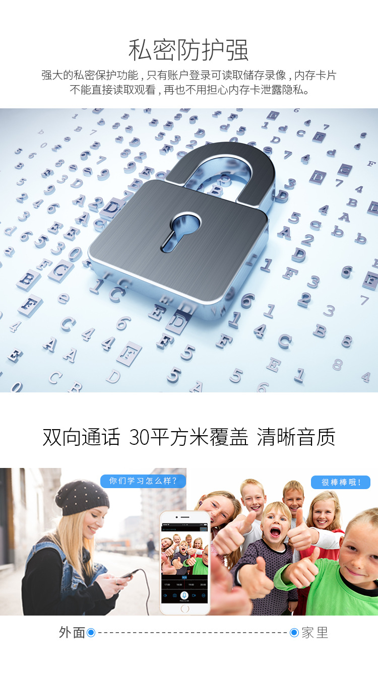 EC67详情黑色中文_14