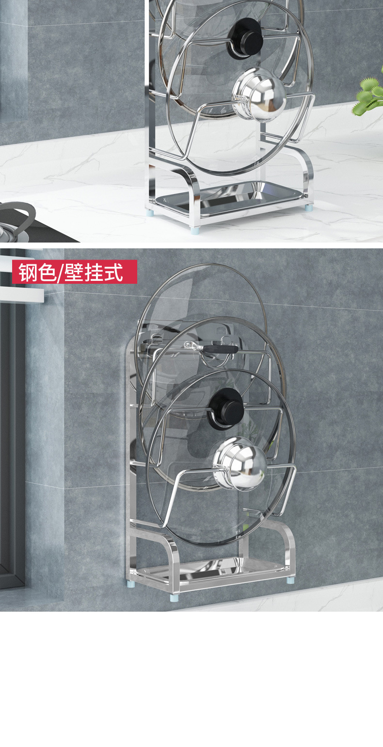 锅盖架详情_10