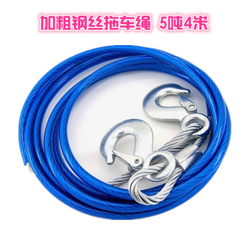 Car trailer rope car 4 meters 5 tons steel wire trailer belt towing hook safety self-driving emergency equipment car supplies