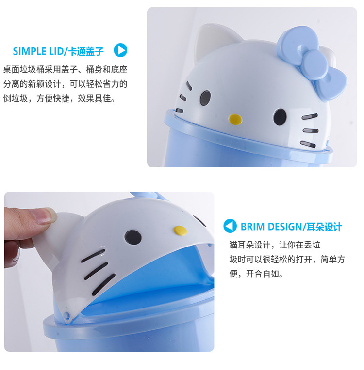 卡通垃圾桶_06