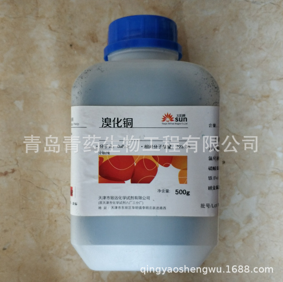 溴化铜分析纯 AR 250g/瓶 CAS：7789-45-9