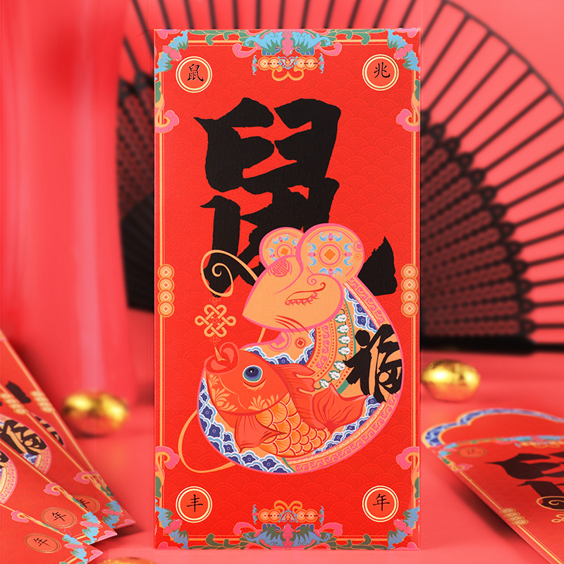 New Year red envelopes 2020 originality Year of the Rat Red envelope Packets Spring Festival Chinese New Year New Year&#39;s Red envelopes customized logo