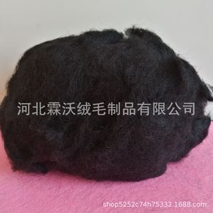 �S�ҹ��� ��ɫ��ë  ��ɫ���|�L�w�SӢ��q ��Ⱦɫ ��N�ɫ��ë