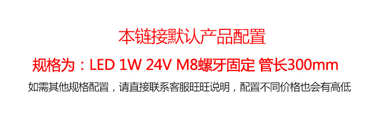 九家小型机床led工作灯19mm头机床工作灯螺丝固定软管灯