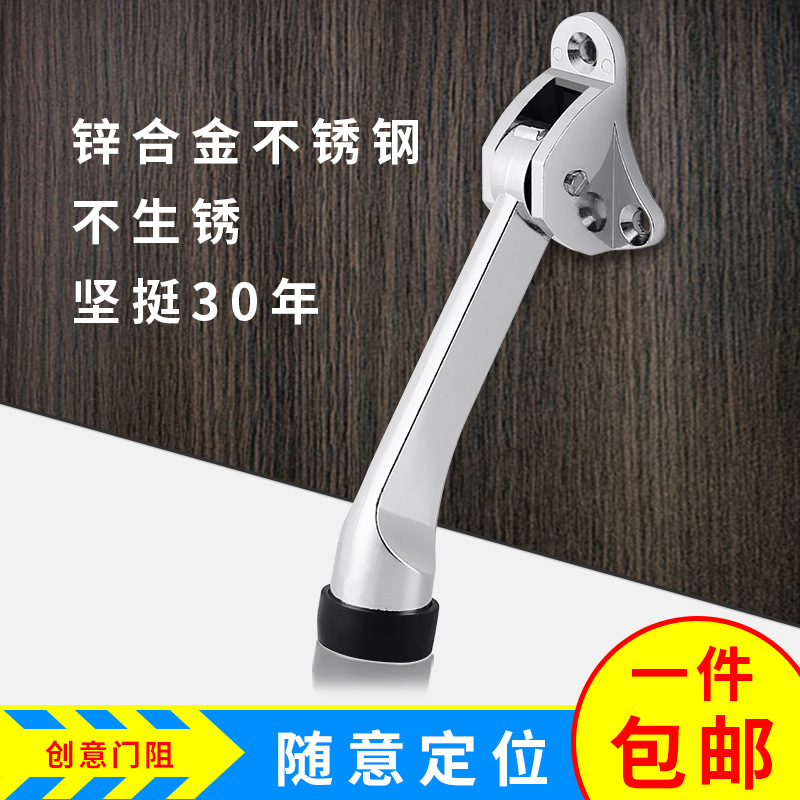 精铸锌合金门撑定位防风橡胶门挡马蹄羊脚踢肯德基电影院门阻包邮
