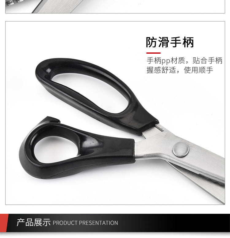 厂家批发 牙布剪 服装裁缝布花边剪 锯齿狼牙剪刀 波浪纹包装详情5