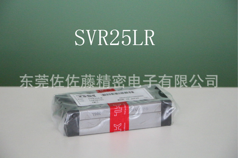 THK滑块SVR25LR1UU SVS25LR1UU