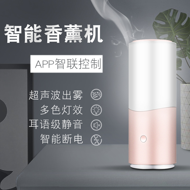 Lithium intelligence Ultrasonic wave Spray Humidification Aromatherapy Machine scene Use pure Unilateral essential oil suit