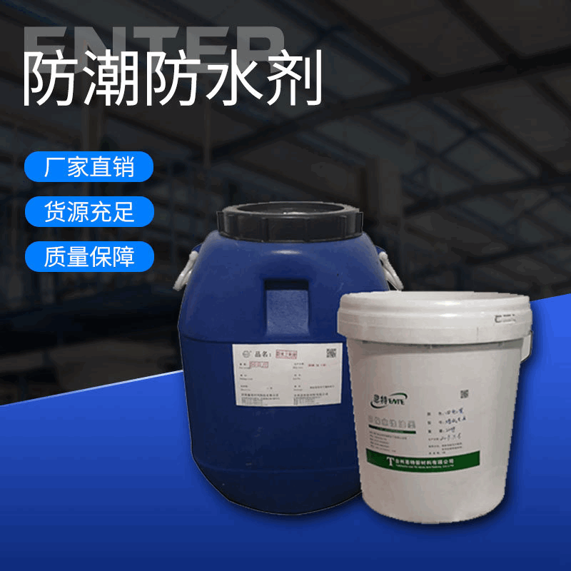 纸箱防水上光油 有荷叶效果一样滴水成珠的效果