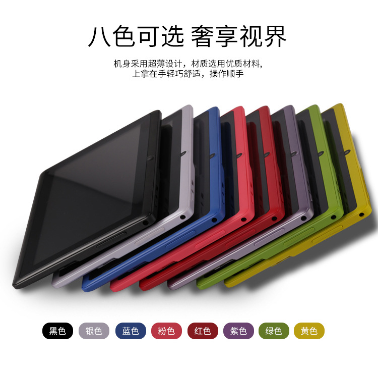 Tablette QIAN ZI 7 pouces 4GB 1.3GHz ANDROID - Ref 3422103 Image 26